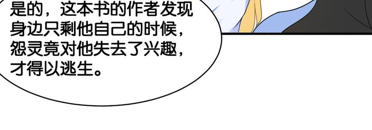 第15话 魂牵梦萦25