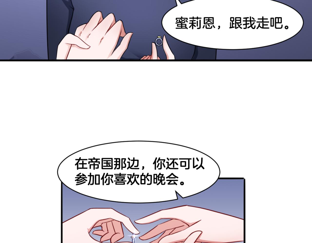 第29话 蔚蓝之夜50