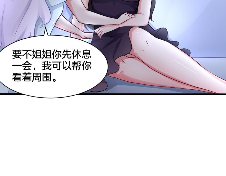 第24话 捆绑的命运7