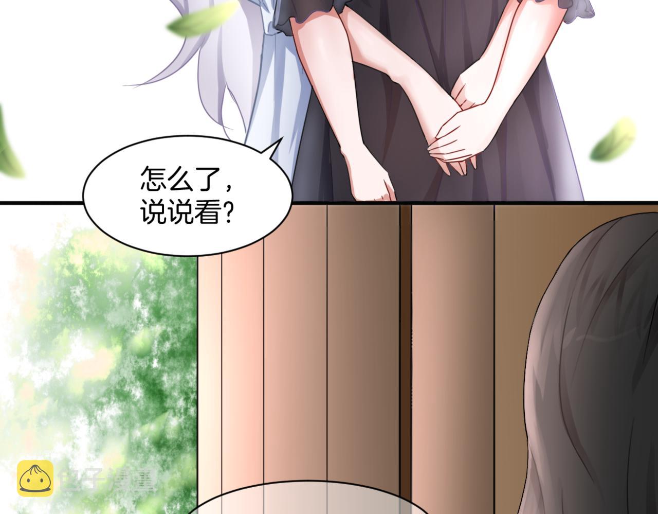 第33话 迷茫与女王14