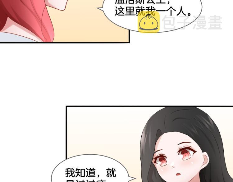 第21话 宫廷侍女22