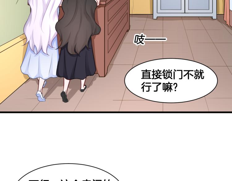 第23话 回到过去34