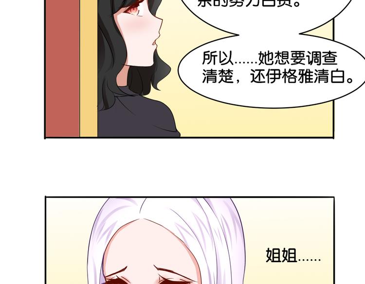 第13话 归途42