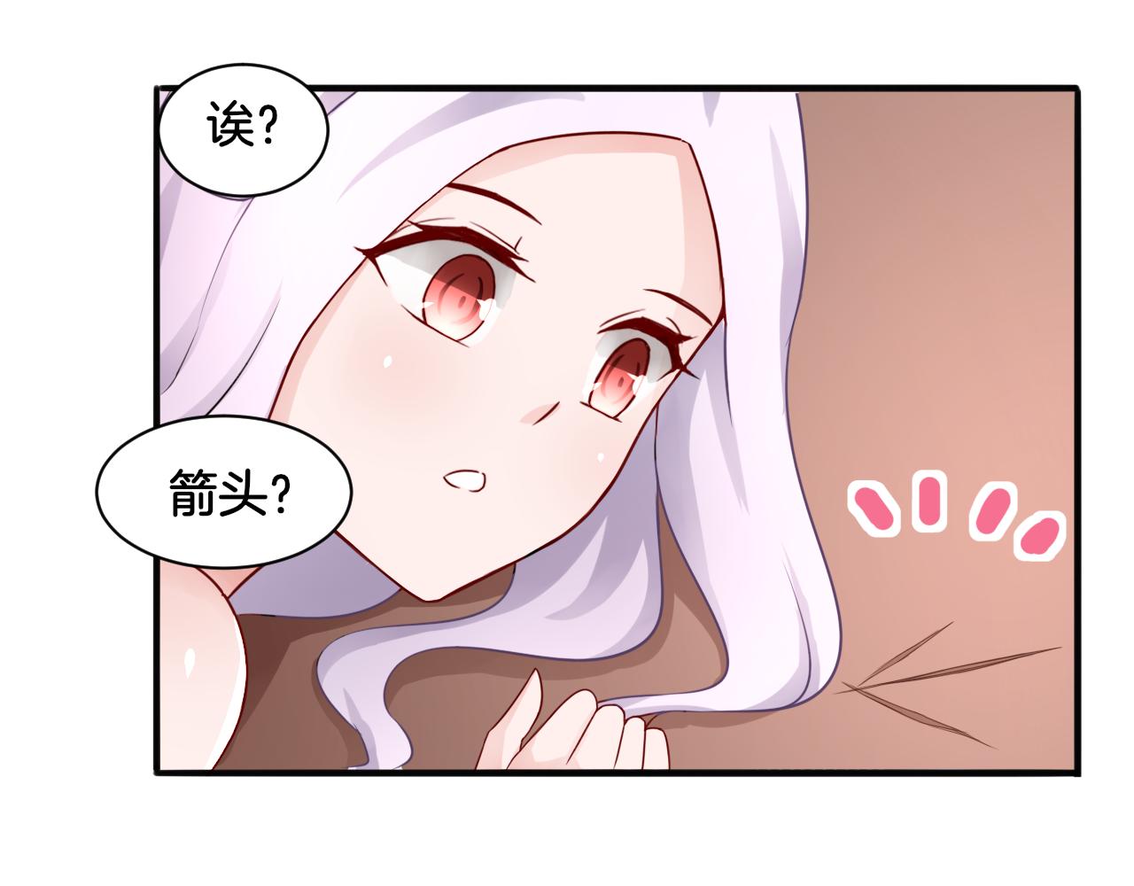 第25话 变天31