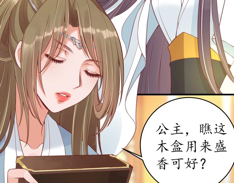 第12话 青楼捉奸？59