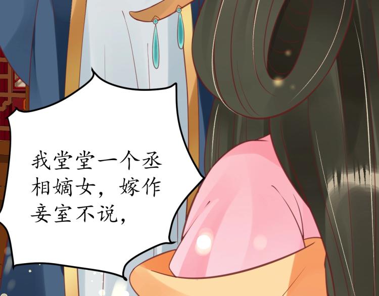 第36话 战争升级！68