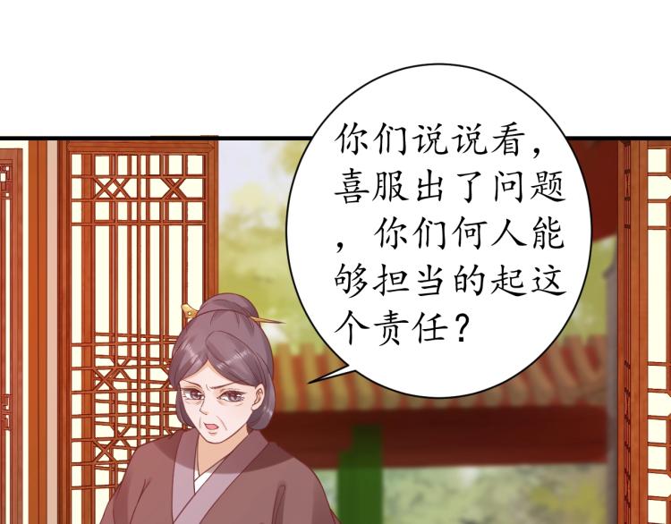 第28话 幕后真凶25