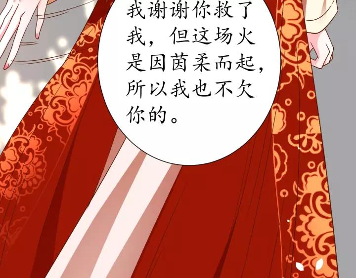 第65话 看你怎么编18