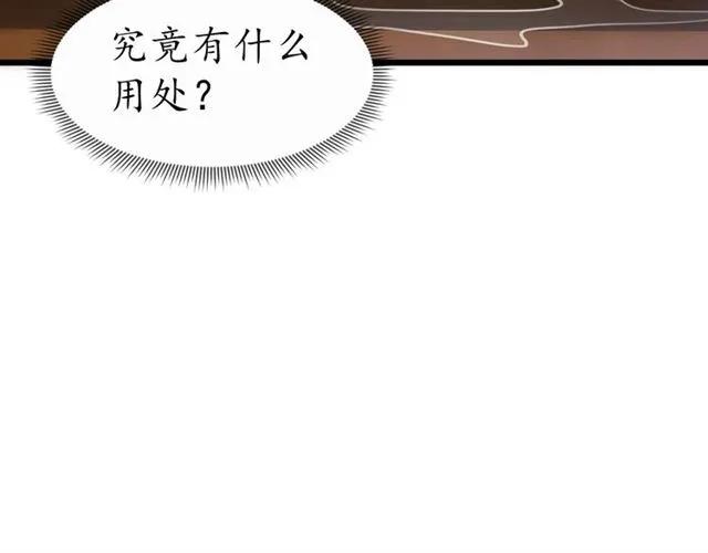 第47话 公主抱63