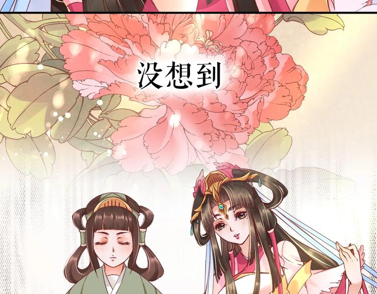 序章  复仇好戏才刚刚开始22