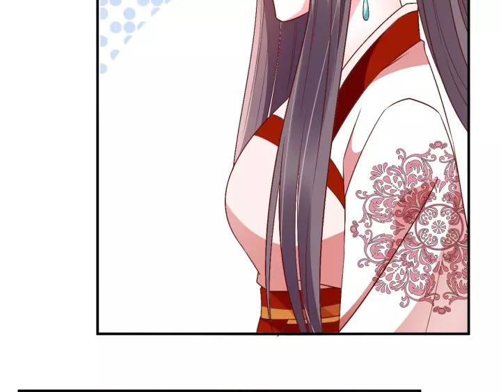 第69话 孩子不是太子的？?125