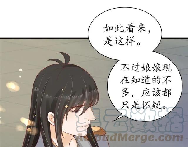 第50话 黄粱一梦100