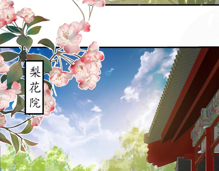 第17话 莫名而来的关心14