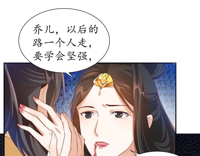 第75话 榆木疙瘩109