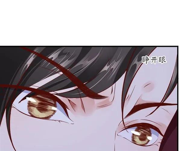 第48话 美人在怀83