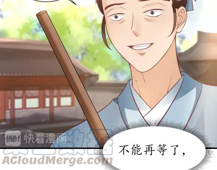 第61话 身陷险境35
