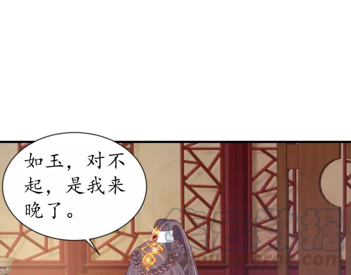 第70话 如玉被害90