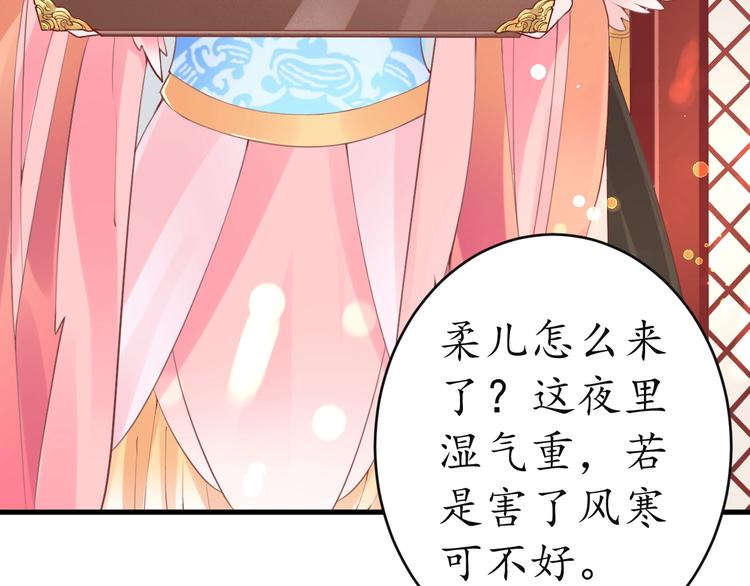 第12话 青楼捉奸？6