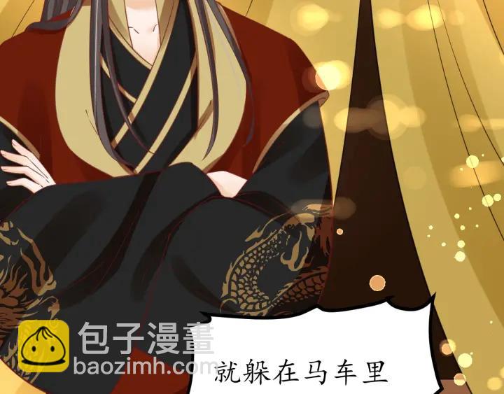 第54话 充满爱意的眼神?60
