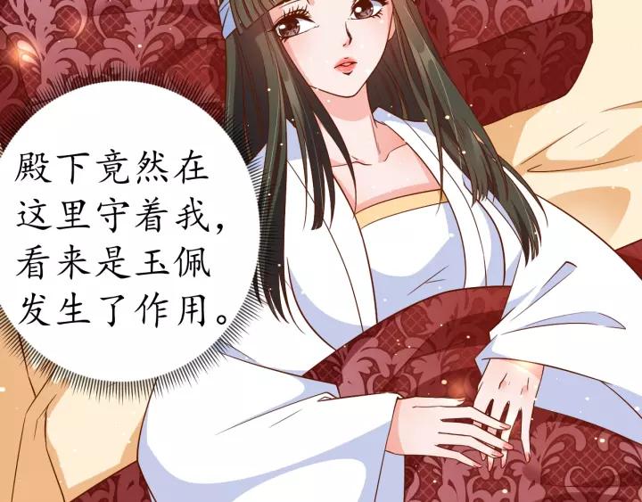 第65话 看你怎么编39