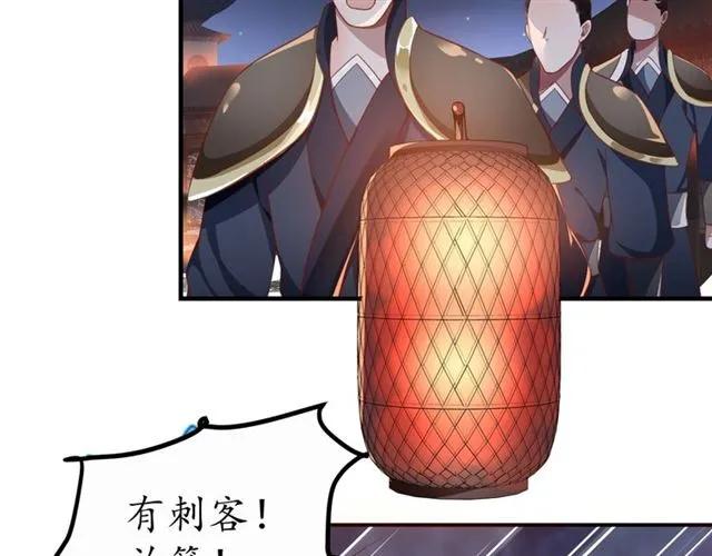 第47话 公主抱66
