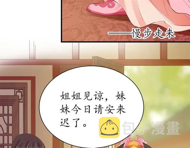 第39话 三个女人一台戏26