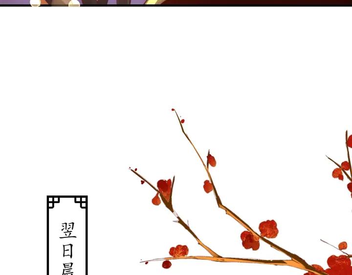 第56话 太子的黑化103