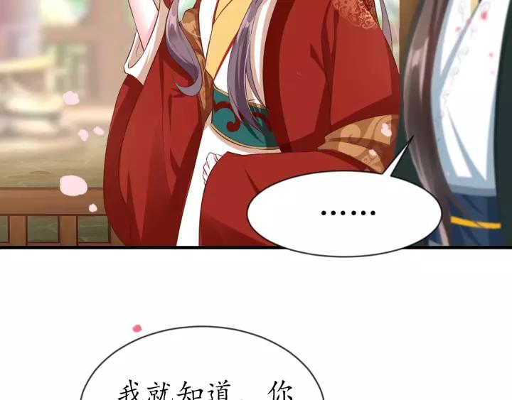 第86话 你输了69