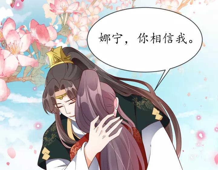 第86话 你输了77