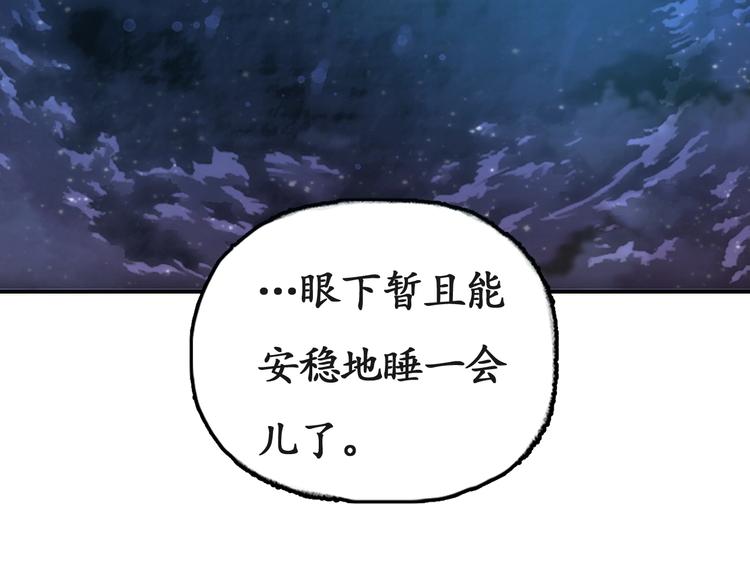 第4话 剧毒礼物78