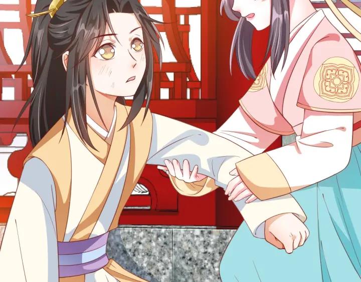 第53话 太子的白月光64
