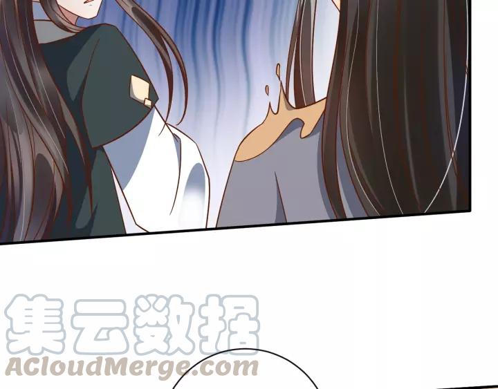 第60话 恋爱让太子降智105