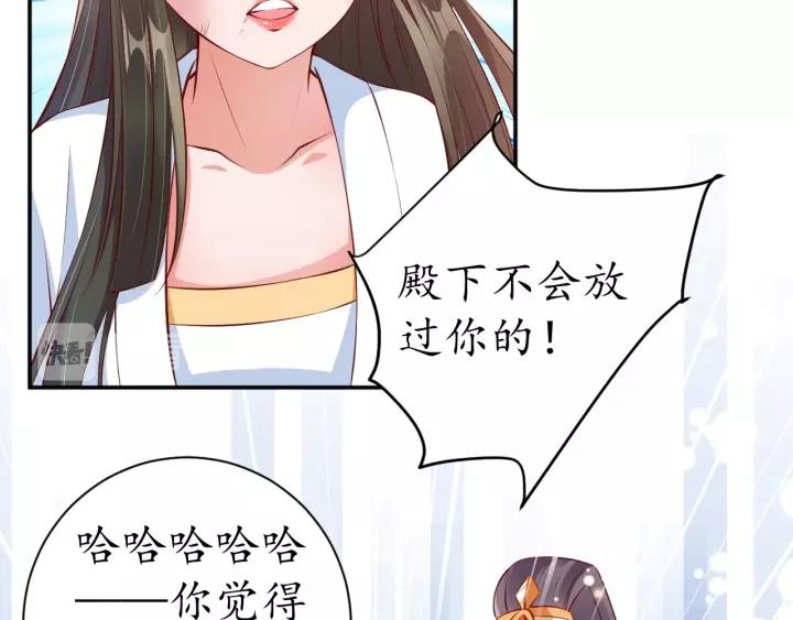 第66话 主动挑衅37