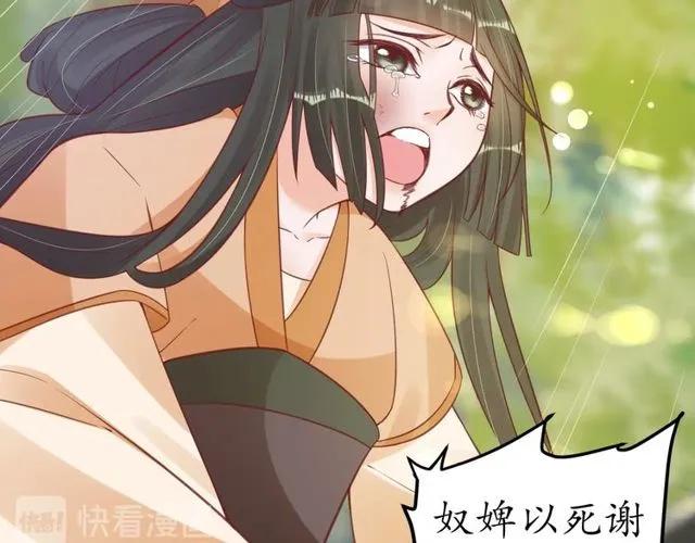 第37话 麻烦找上门69