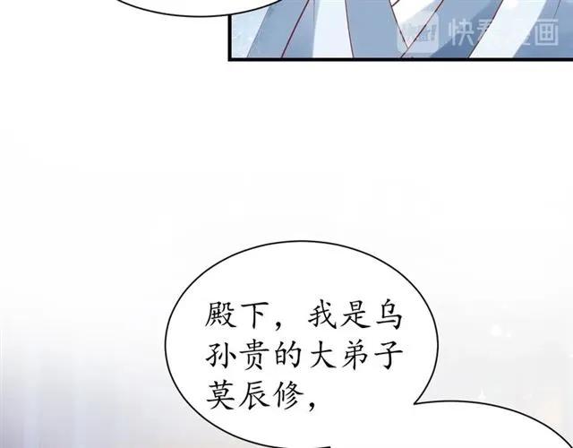 第44话 吐血晕倒47