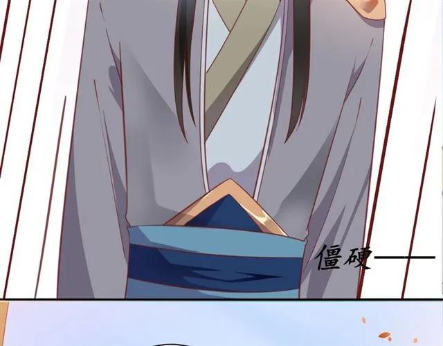 第47话 公主抱28