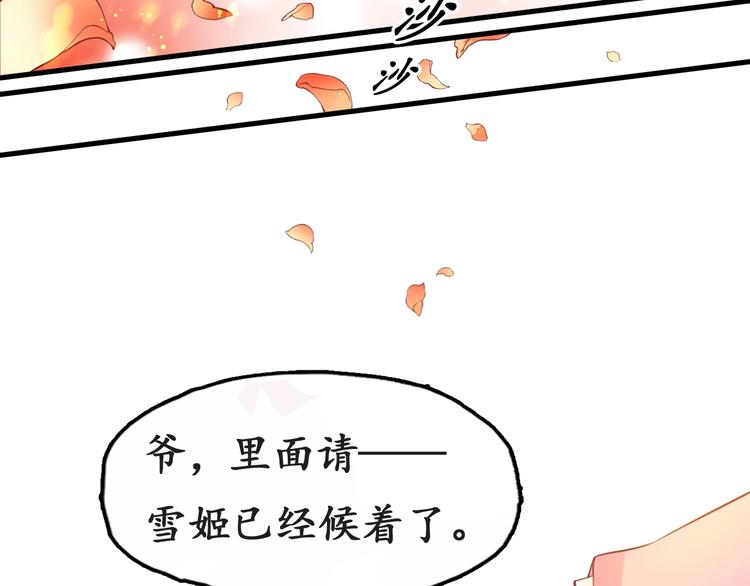 第8话 逛青楼包姑娘61