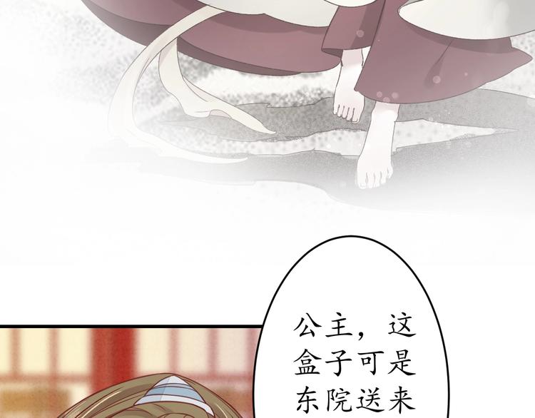 第19话 蠢女人！45