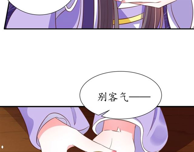 第78话 啪啪打脸23