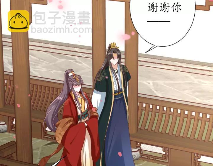 第86话 你输了63