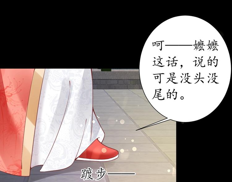 第25话 我们来日方长！26