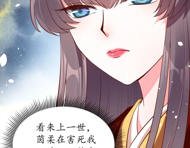 第86话 你输了14