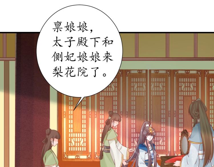 第28话 幕后真凶10