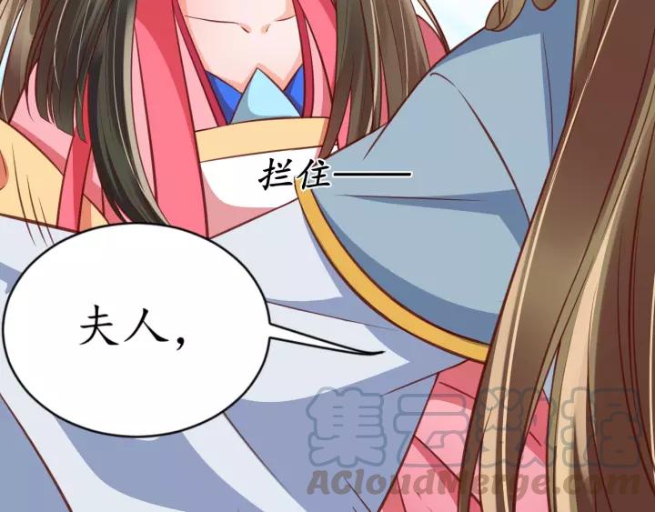 第68话 甩锅失败40
