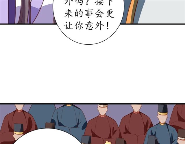第81话 当面对质18