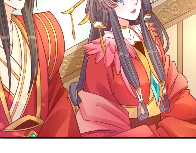 第31话 册封大典86