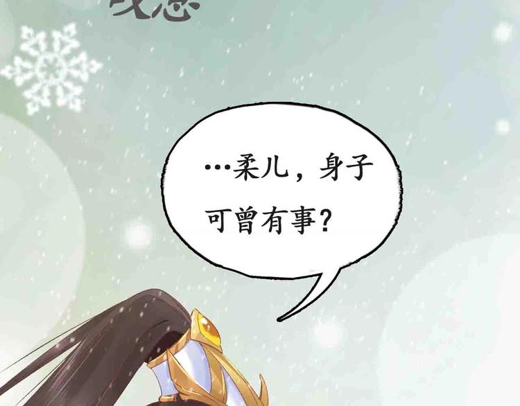 第6话 你好恶毒的心！13