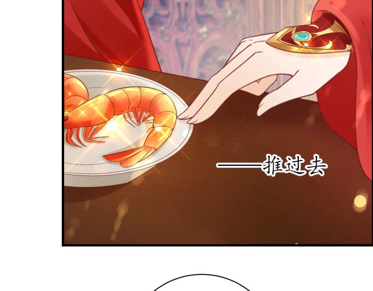 第32话 盛世舞蹈31
