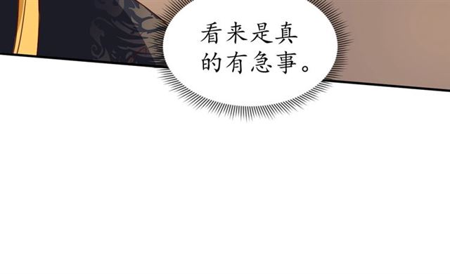 第81话 当面对质143