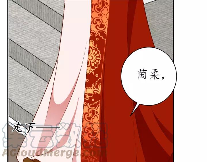 第69话 孩子不是太子的？?126